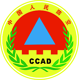 中國人民防空