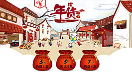2015過年海報