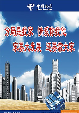 企業(yè)文化展板