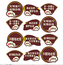 草坪牌