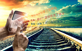 回家
