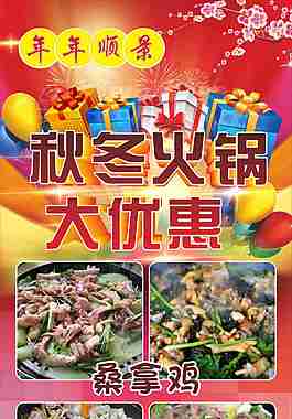 x架