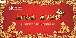 背景墙