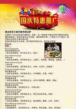 x架