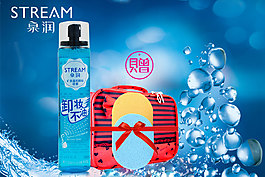 化妝品水珠化妝包