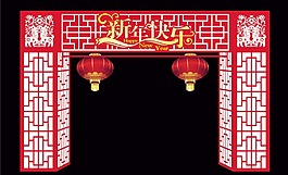 春节拱门