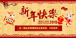 羊年新年素材放假通知2015年原創(chuàng)設(shè)計(jì)