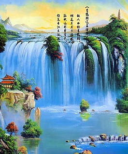 山水畫