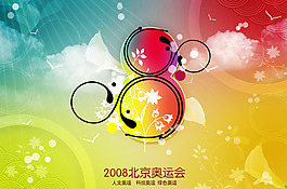 運(yùn)動(dòng)會(huì)背景設(shè)計(jì)