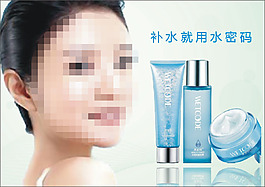 水密碼廣告海報設計