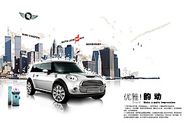 汽車宣傳海報(bào)