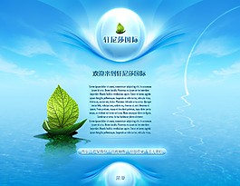 網(wǎng)頁(yè)界面設(shè)計(jì)