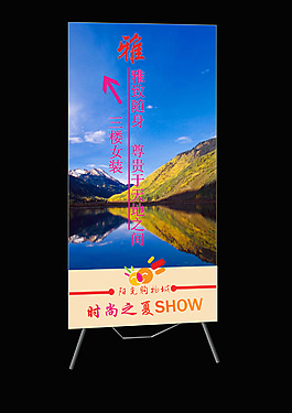 商場海報