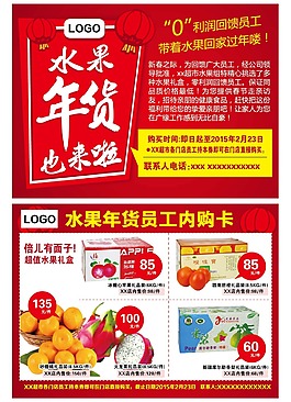 團購卡 內購卡