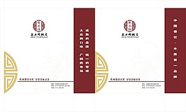 手提袋設(shè)計(jì)