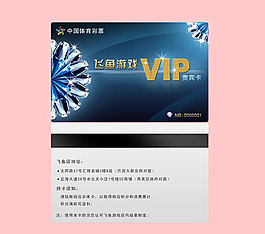 游戲卡片