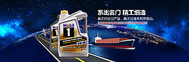 1920淘寶首頁輪播banner