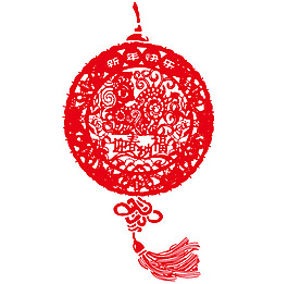 新年剪紙