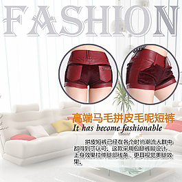 女裝主圖