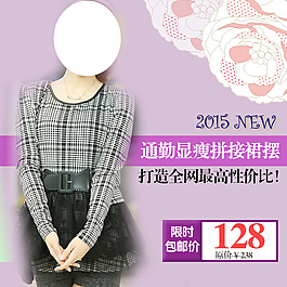 女裝紫色主圖