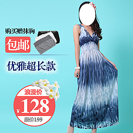女裝主圖