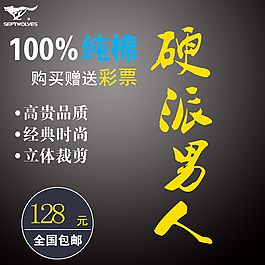 女裝主圖