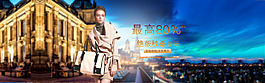 女裝海報淘寶女裝
