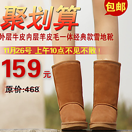 女鞋主圖