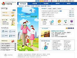 韓國(guó)風(fēng)格網(wǎng)站模板
