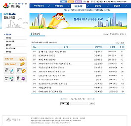 韓國風格網(wǎng)站模板