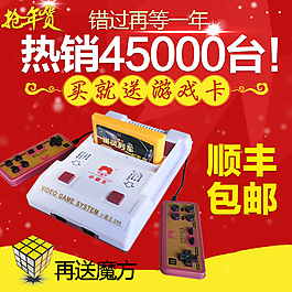 搶年貨春節(jié)熱銷主圖