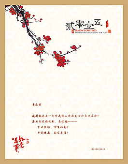 2015賀卡