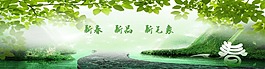 新春新產品海報淘寶阿里通用