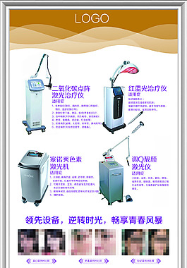 醫療器械圖稿