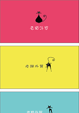 外贸店LOGO设计