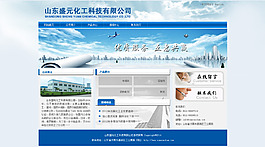 科技公司網(wǎng)頁(yè)設(shè)計(jì)PSD高清分層
