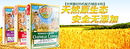 世界最好米粉