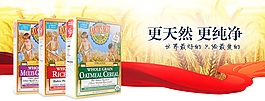 世界最好米粉