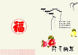 新年快樂(lè)