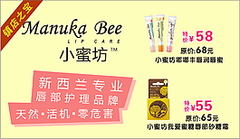 小蜜坊唇膏潤唇蜜圖片