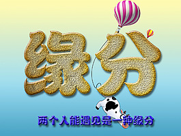 PS面包字