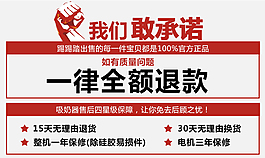 承諾