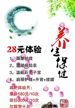 單頁
