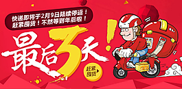 物流信息