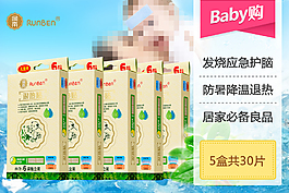 聚劃算主圖