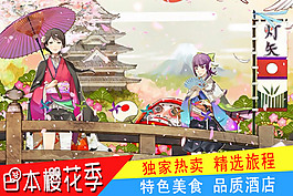 淘寶推廣主圖