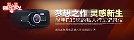 電器車品海報