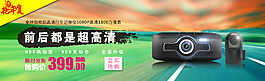 記錄儀海報圖