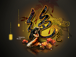 創意廣告設計