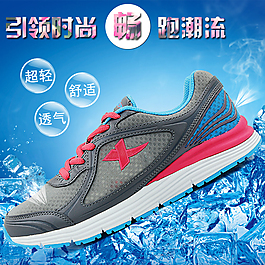 特步夏季跑鞋主圖設(shè)計(jì)